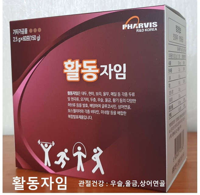 활동자임 관절케어 무릎건강 상어연골 발효효소, 2.5g, 60개