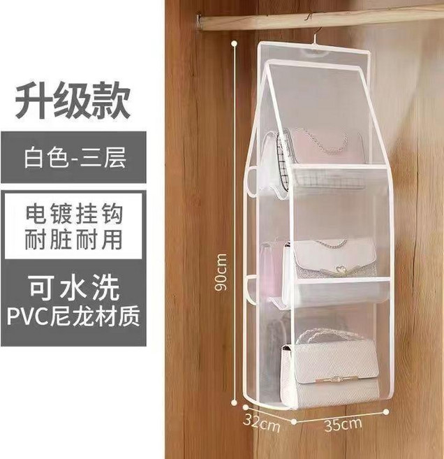 懸掛式收納袋 衣櫃包包掛袋 4層, 3層, N/A