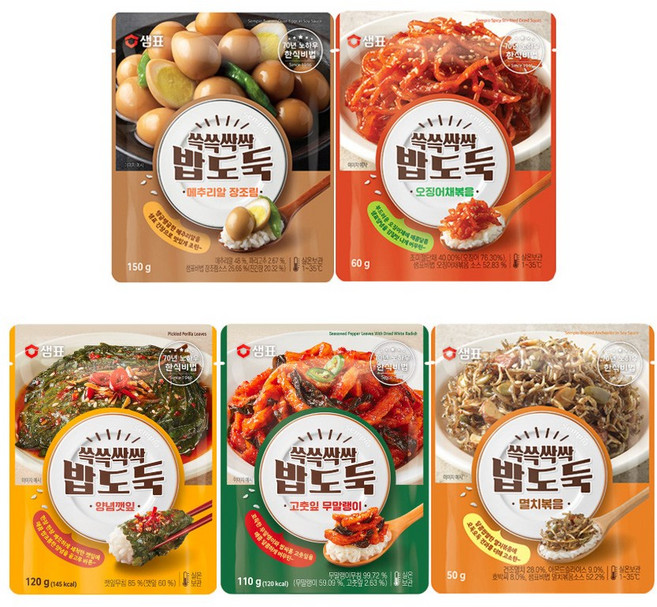 샘표 쓱쓱싹싹 밥도둑 5종세트 메추리알장조림+오징어채볶음+양념깻잎+고춧잎무말랭이+멸치볶음, 1세트