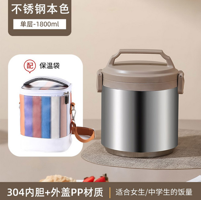 밥통 보온통 어드벤처크록 캠핑용 색상택일 대용량 진공 스텐리Mochae 스테이 스텐리, 버클 홑겹 스틸 원색 1800ml 체크 도톰백, 1개