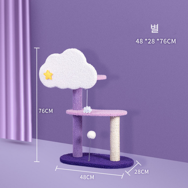 JENMV 고양이 캣타워 대형 해먹 캣폴 숨숨집 기둥형, 1개