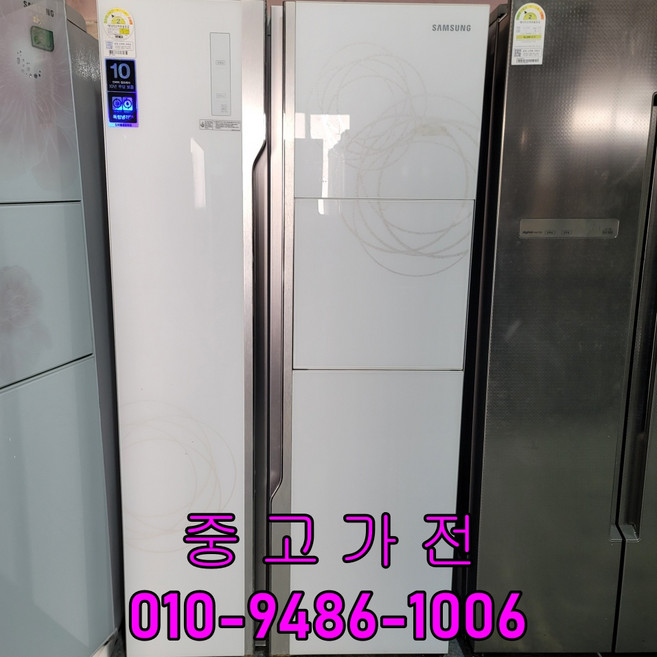 삼성 지펠 800리터 양문형냉장고 강화유리 최상급