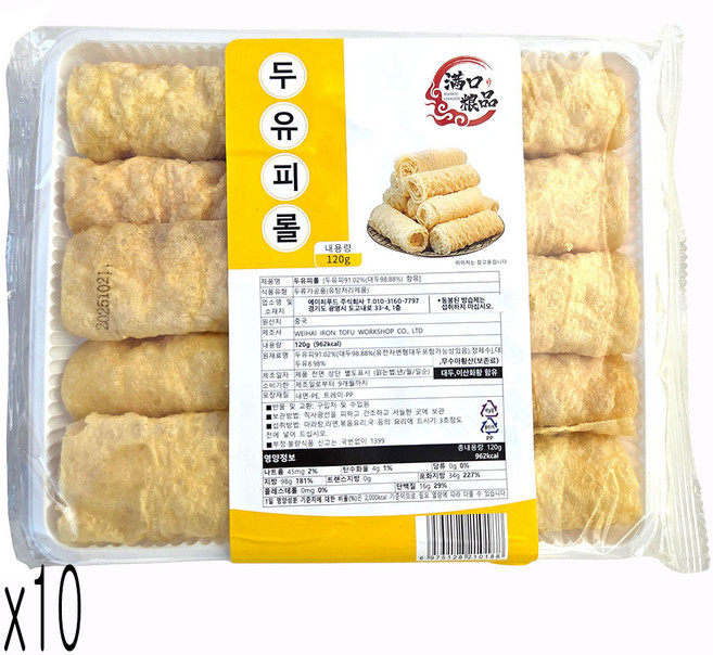새마원 두유피 롤 두부피 유부 튀김 마라탕 마라상궈 훠거 샤브샤브 사리, 10개, 120g