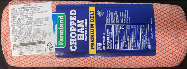 팜랜드 촙트햄4.53kg 냉동, 4.535kg, 1개