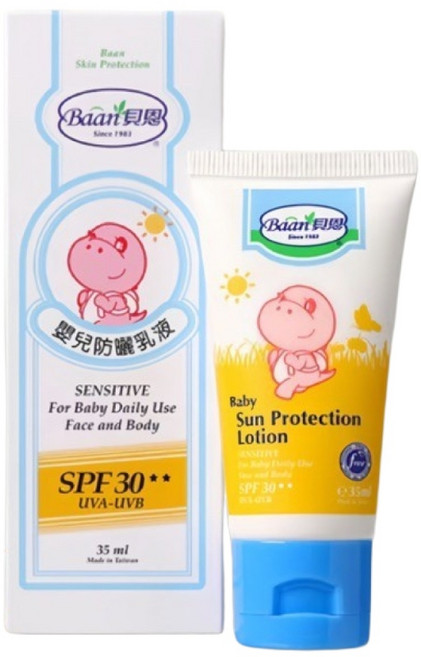 Baan貝恩嬰兒防曬乳液SPF30 溫和防曬, 35ml