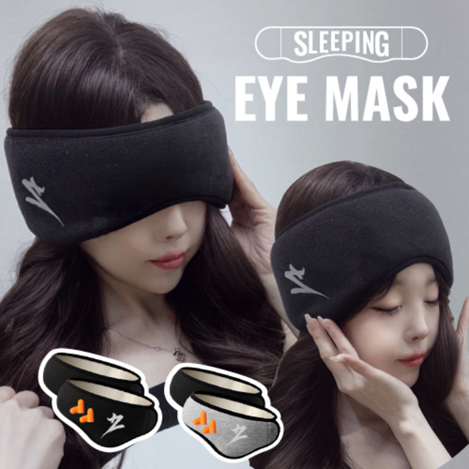 켄지 일본정품 암막수면안대 1+1이벤