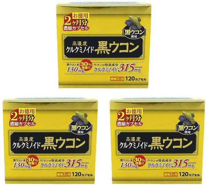 Turmeric 일본직구 고농도 블랙 울금 캡슐 120캡슐3개입