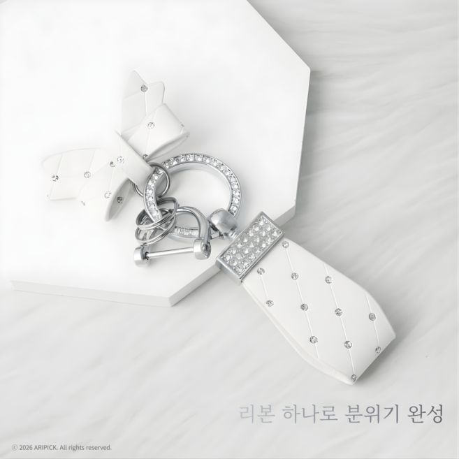 아리픽 리본 큐빅 가죽 키링 백참 여성용 차키홀더 차키열쇠고리 차키링 자동차키홀더