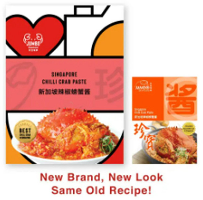 점보 싱가포르 칠리 크랩 페이스트 Jumbo Singapore Chilli Crab Paste 150G, 1개