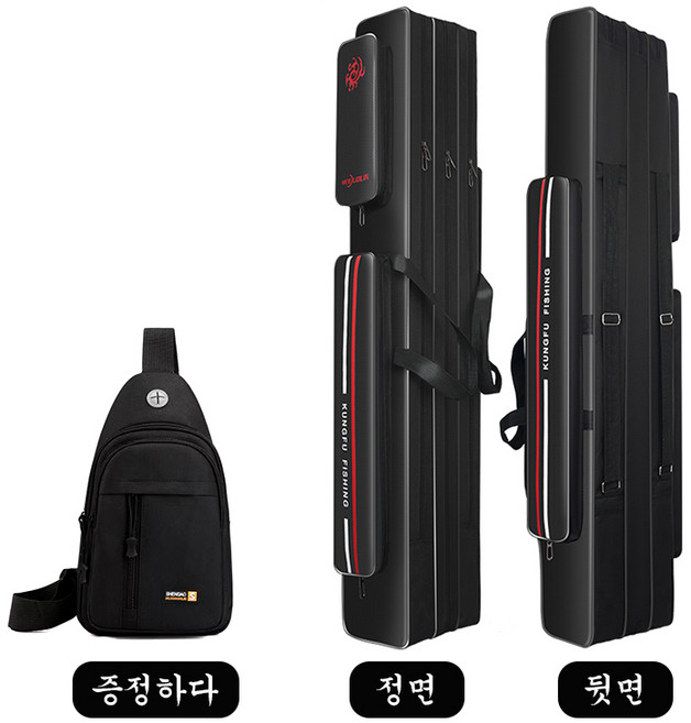 대용량 낚싯대가방 아웃도어 바다낚시 민물 낚시가방 1.2m 다용도 숄더백