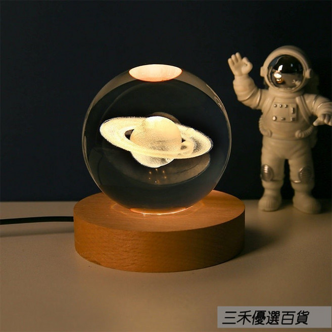 森林優選 宇宙系列太空人發光水晶球小夜燈 桌面臥室擺件, 土星 6cm ,+底座+賀卡