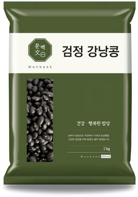 문백 검정강낭콩 2kg, 1개