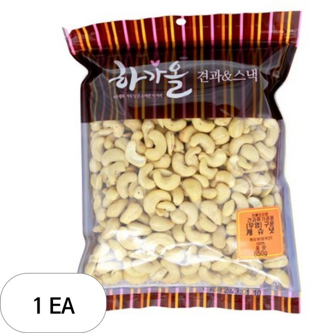하가올 캐슈넛, 650g, 1개