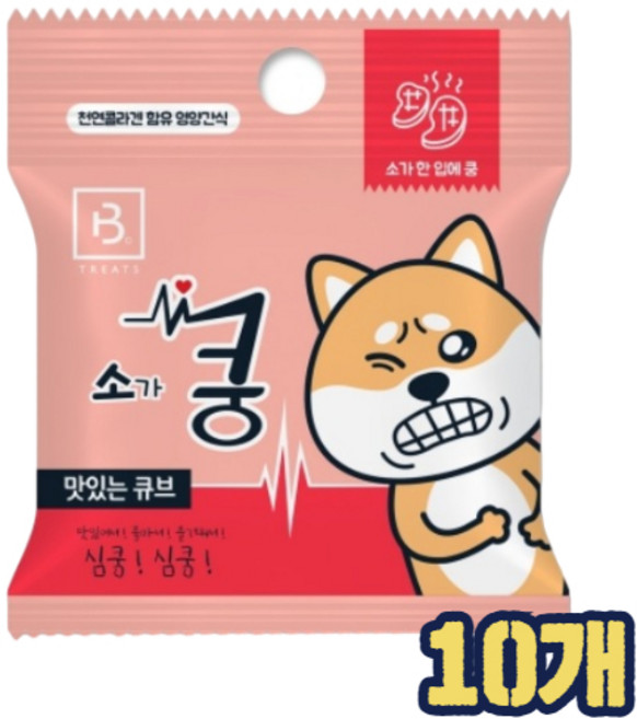 브리더랩 한입에 쿵 20g 강아지 간식, 소고기, 10개