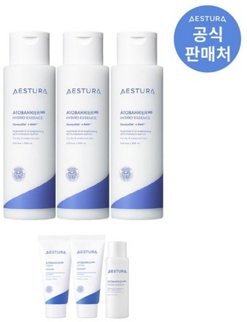 아토베리어365 하이드로 에센스 200ml 3개