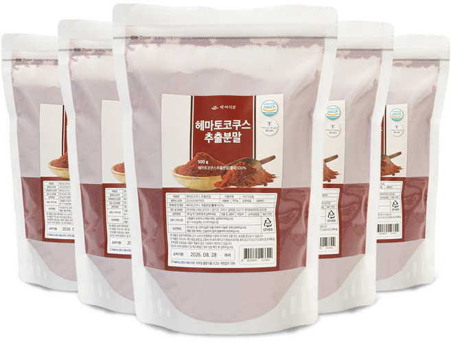 헤마토코쿠스 추출분말 500g HACCP 인증제품, 5개
