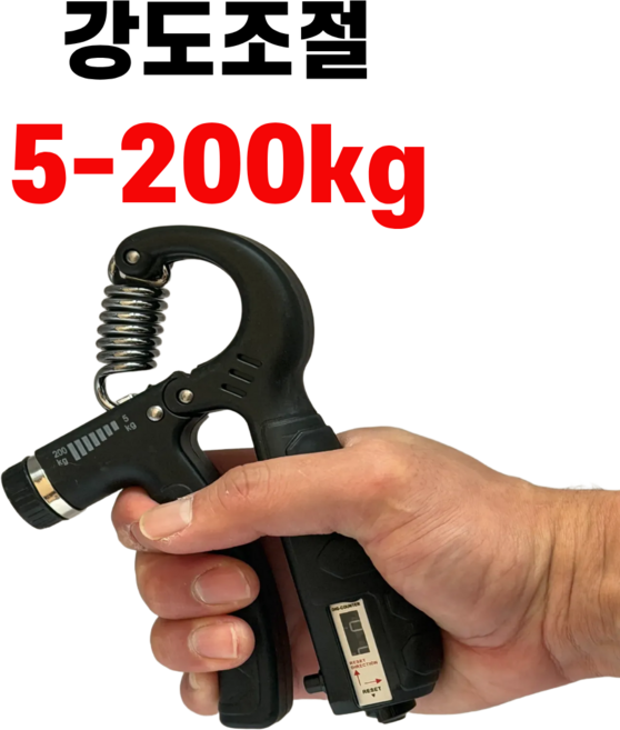 그로우핸즈 5kg-200kg 강도조절 카운터 악력기, 블랙, 1개