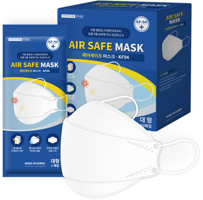 에어세이프 KF94 마스크, 50매, 1개, 화이트