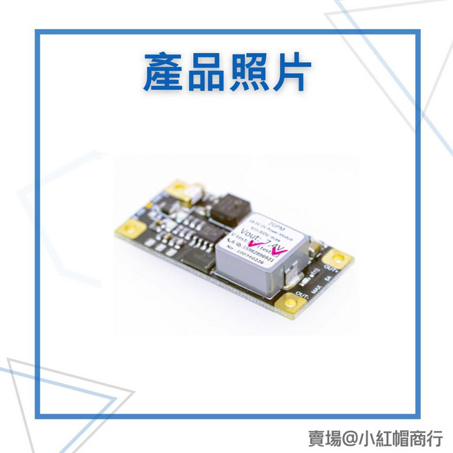 直流降壓高功率電源模組 0-60V/5V 5A 無人機電源模組 現貨供應, 1個