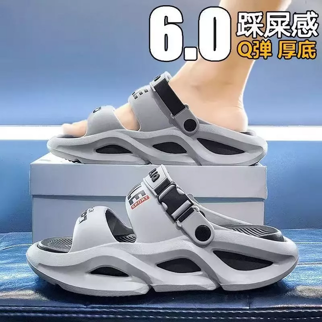 男士拖鞋 Q彈厚底 踩屎感, 灰色【高品質】 （三次發泡+防臭因子), 42-43 【適合25.5-26cm腳】
