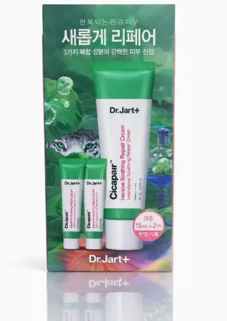 닥터자르트 시카페어 인텐시브 수딩 리페어 크림, 50ml, 1개