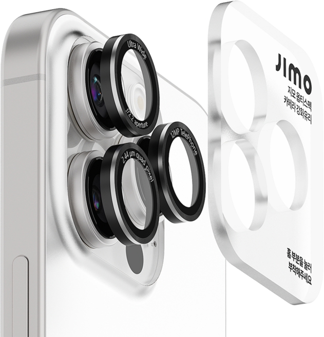 지모 아이폰 옵티스펙 메탈 카메라 강화유리 보호 필름, 1개