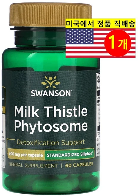스완슨 밀크씨슬 파이토솜 300mg 60캡슐 밀크시스, 60정, 1개 - 쿠팡