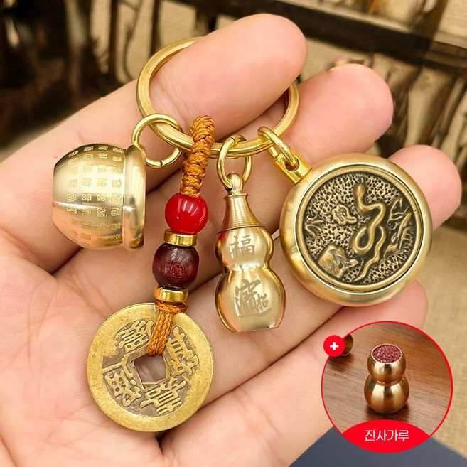 십이지신 띠 키링 황동항아리 조롱박12간지 띠별 열쇠고리 재물운, 황동항아리 뱀띠, 1개