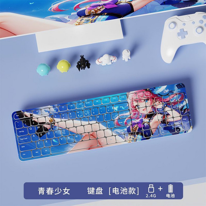 INDENA 無線鍵盤 人體工學設計/2.4G無線/輕按按鍵, 1個, 【青春少女】無線2.4G單鍵盤電池版.