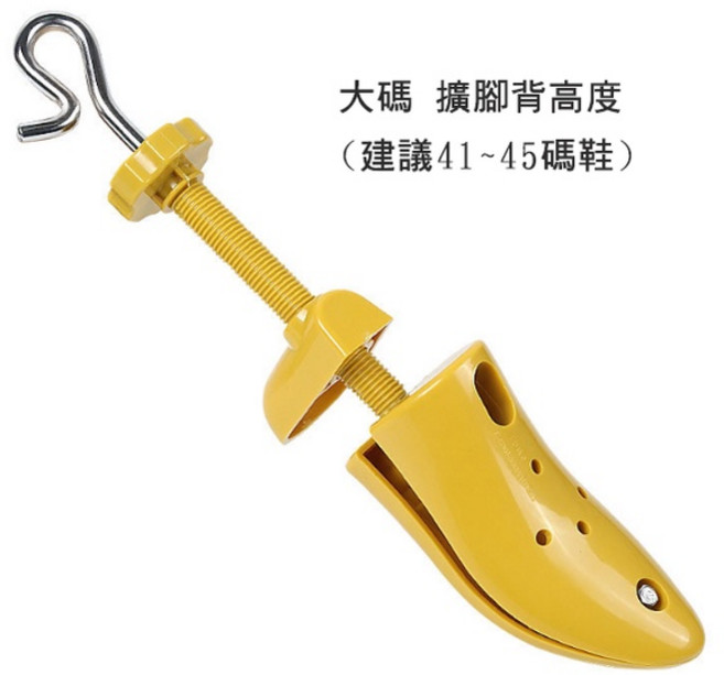 鞋博士擴鞋器撐鞋器鞋撐鞋楦擴腳背 解決鞋子過小太緊磨腳紅腫