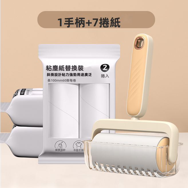 GUEFOON寵物毛髮適用可撕式衣物黏毛滾輪, 1個, 黃色1手柄7捲紙:無規格（6860）