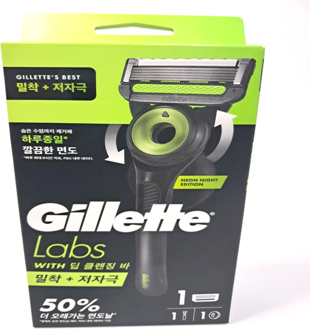 질레트랩스 네온 나이트 에디션, 핸들 + 면도날 + 행어, 2개