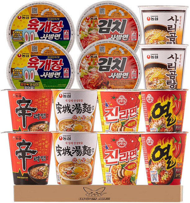 소컵라면 7종 각2개씩 (육개장 김치사발면 안성탕면 신라면 열라면 진라면(매) 사리곰탕), 1박스