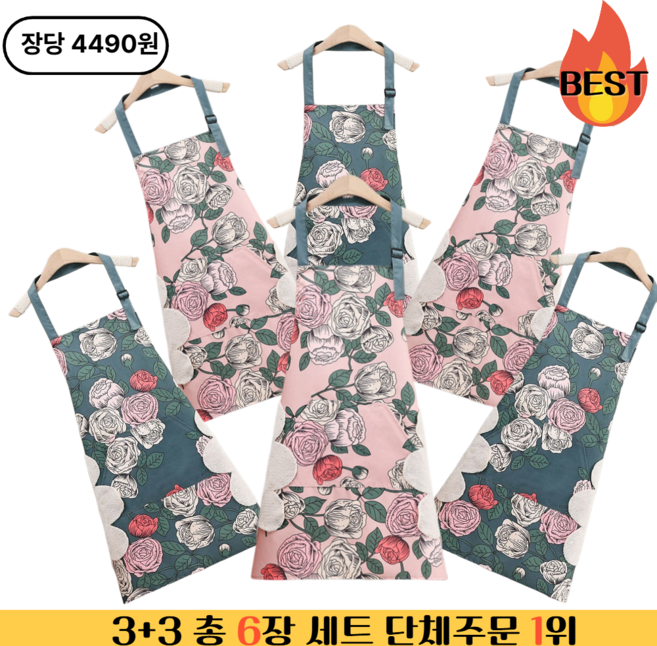 덕스훅 1+1방수 손닦기가능한 플라워 주방앞치마, 3세트, 블루+핑크