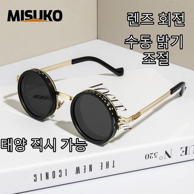 회전 조절 밝기 변화 색상 선글라스 UV 차단 스포츠 낚시 남성 여성 UV400 편광 선글라스 ND 필터 다기능 UV 방어