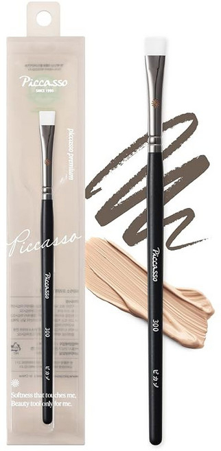 피카소 717 리퀴드 라이너용 메이크업 정밀 아이라이너 초미세 타이트라이닝 U2013 아이섀도 아이라이너용 윙드 브러시 도구 브러시 앵글 프로페셔널, 3 Flat, firm for multiuse area