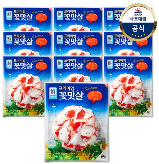 [사조대림] [대림냉장] 프리미엄꽃맛살 130g x10개, 10개