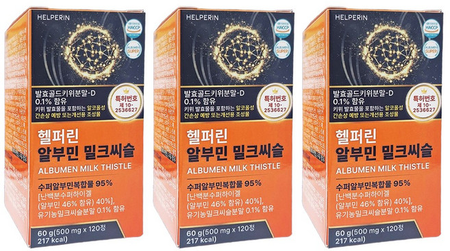 고함량 4종특허 헬퍼린 알부민 밀크씨슬, 3박스, 120정