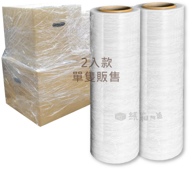 紙箱阿爸 工業用收縮膜, 兩入款, 1個