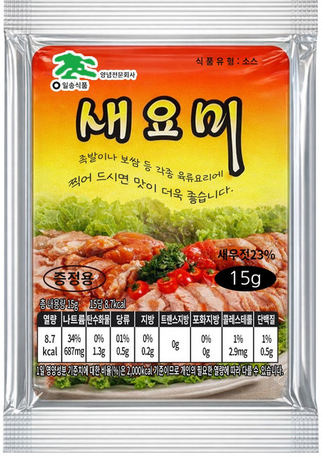 새요미 일회용 새우젓, 15g, 50개