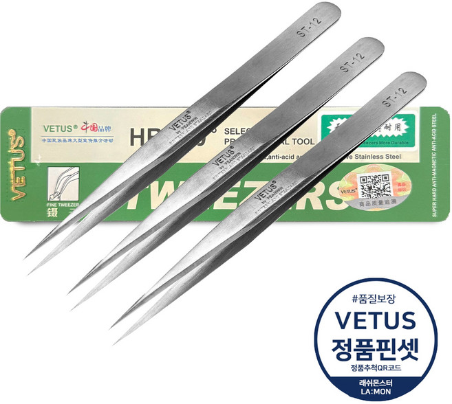 VETUS 프리미엄 트위져 스테인리스 정밀 핀셋 ST-12, 3개