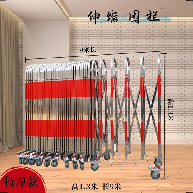 스테인리스 자바라대문 10m 접이식 스텐 바리게이트 바리케이트 1.2x7m