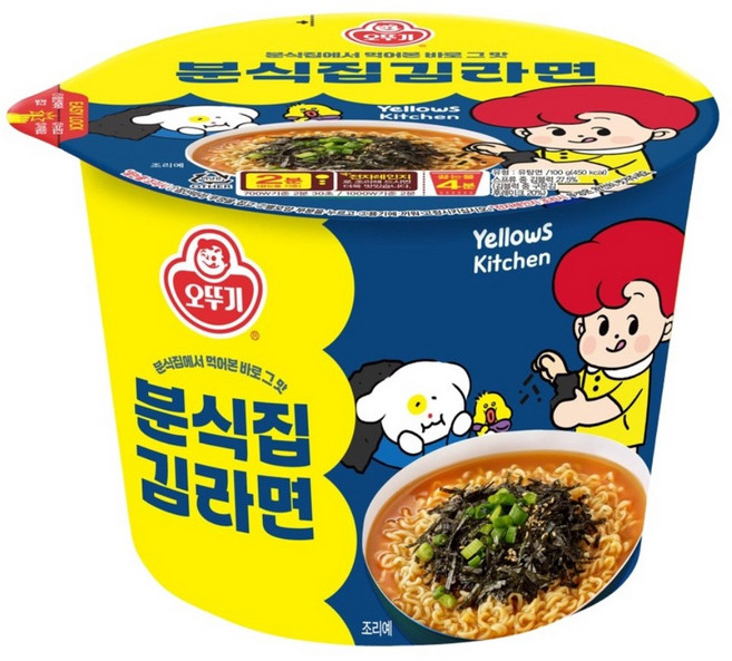 오뚜기 분식집 김라면 100g, 3개