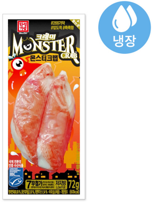 한성 몬스터크랩, 72g, 80개