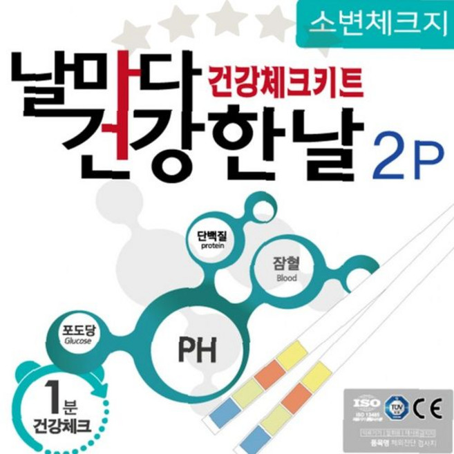 시험지 신장 자가 가정용 체크 키트 검사 기능 소변 내분비 진단 당뇨 간, 1개