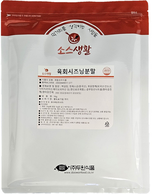[두원식품] 육회 시즈닝 분말, 1개, 1kg