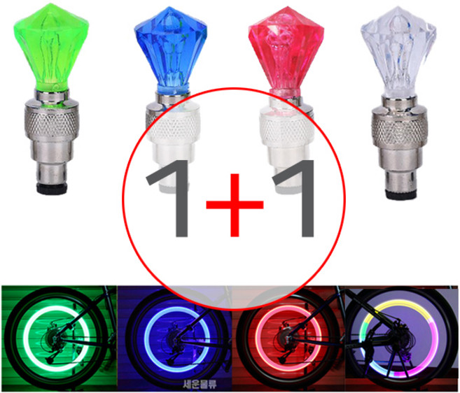 [1+1](자전거 휠라이트 B타입 보석 1P+1P=총2P) 자전거 오토바이 led 라이트 후미등 후레쉬 싸이클 전조등, 블루, 2개