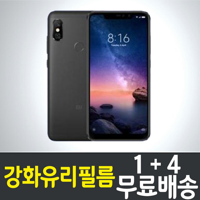 콤비몰 샤오미 레드미 홍미 포코 스마트폰 액정화면보호 강화유리필름 Xiaomi hongmi redmi combimall 방탄 9H 투명 2.5D 핸드폰 휴대폰 5매 5p, 1세트