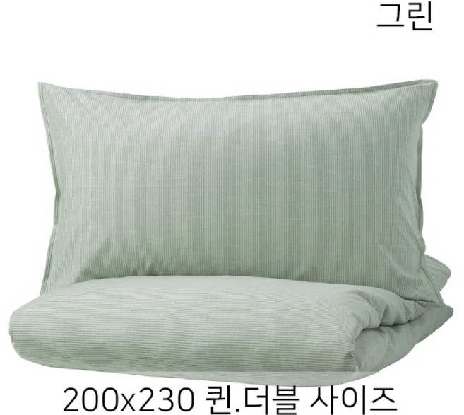이케아 이불커버 퀸사이즈 이불커버세트 BERGPALM 베리팔름 이불커버+베개커버2 그린색상 200x230+50x80 스트라이프 이불