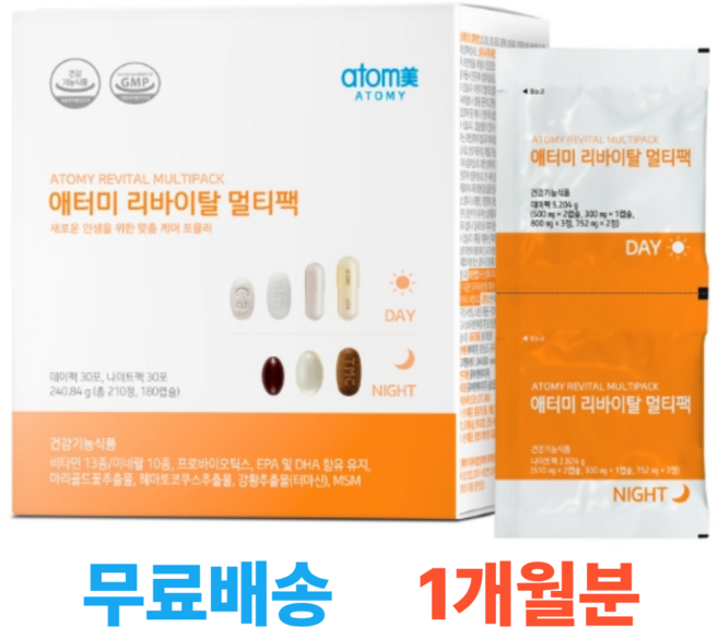애터미 리바이탈 멀티팩, 1개, 30회분